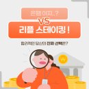 더미장(The미장) | 바이낸스 리플 스테이킹 8000만원 63일 후기 (feat. 굿바이 미장)