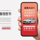 24시카서비스 이미지