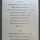 미식회관 네이버블로그
