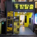 마스터키프라임