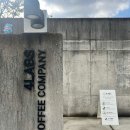 백도마을진입로 이미지