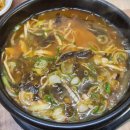 금복국밥집 이미지