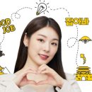 굿잡취업센터 이미지