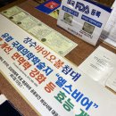 싱글로 가는집 이미지
