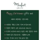 [수원] 연말 “행궁동”데이트 솔직 후기/ 오니리크/ 논샬랑