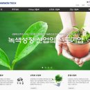 삼강양행 티스토리