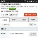 (주)팜스토리 이미지