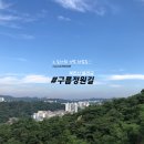 [주말 트레킹] 서울 은평구 도심을 바라보며 북한산 둘레길 8구간 구름정원길을 걷다
