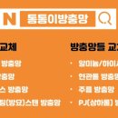 새실2길 이미지