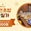 79대포김천신음점 티스토리