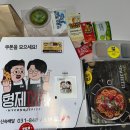 형제피자의정부 이미지