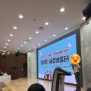 대화도서관 서로배움터 | 2026-1학기 서울대 대학원생 새내기 새로배움터 후기