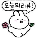 좋은집합동공인중개사사무소 이미지