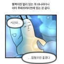범프 보고 옴...