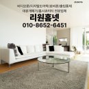 인천 영종구 운서동 창보밀레시티아파트 코콤 비디오폰 교체 후기
