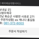 사평우체국 이미지