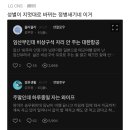 구석자리 Daum카페