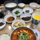 우리동네순두부
