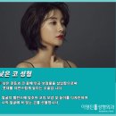 보나성형외과의원