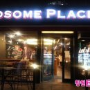 투썸플레이스마산산호점 이미지
