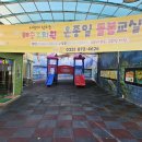 해승 유치원 이미지