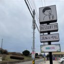 우화한식당 대동점 이미지