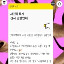 펫 친구 | 수원 메쎄 펫페어 다녀왔어요! 대형견 집사가 직접 둘러본 솔직 후기 &amp; 쇼핑리스트
