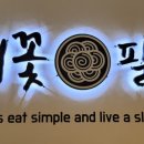 대패꽃필무렵부산