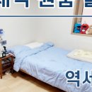 올림피아 공인중개사사무소 이미지