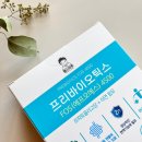 주식회사 플래닛제이 이미지