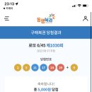 복권박물관 이미지