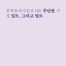 퀼트연인