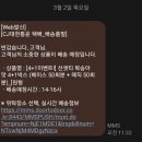 (주)리퀴파이
