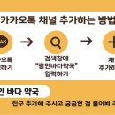 휴베이스 광안바다약국 이미지
