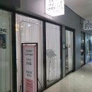 유아이래쉬 - 화성시 행정죽전로2길 13 | 유아이래쉬