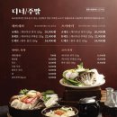 옥소반 이미지