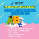 한국야구르트 대리점 이미지