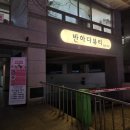뷰티반하다