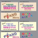 부용음악학원