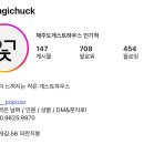 인기척 게스트하우스 네이버블로그