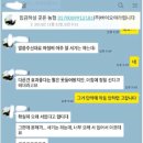 (주)본초바이오 이미지