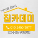 솔향기어린이집 이미지