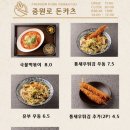 중원로 네이버블로그