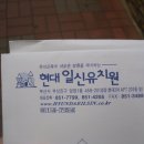 현대일신유치원 이미지