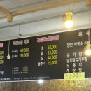 정가네 왕 족발 보쌈 이미지