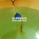 [볼탑/부레/정수위밸브 교체수리] 경남/부산 금정구 서동166-* 볼탑(부레) 고장 물넘침 수리.교체 이미지