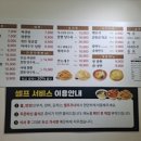 미사반점 이미지