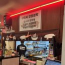 옥수수로고기굽는집 | [맛집] 울산 동구 고기집 냉면 맛집 "고기굽는구이씨 남목본점" 솔직후기 (: