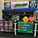 고기N진심 이미지