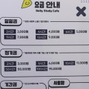 백석스터디 이미지